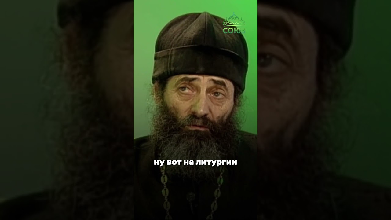 Можно ли молиться за неправославных? Иеромонах Макарий (Маркиш)