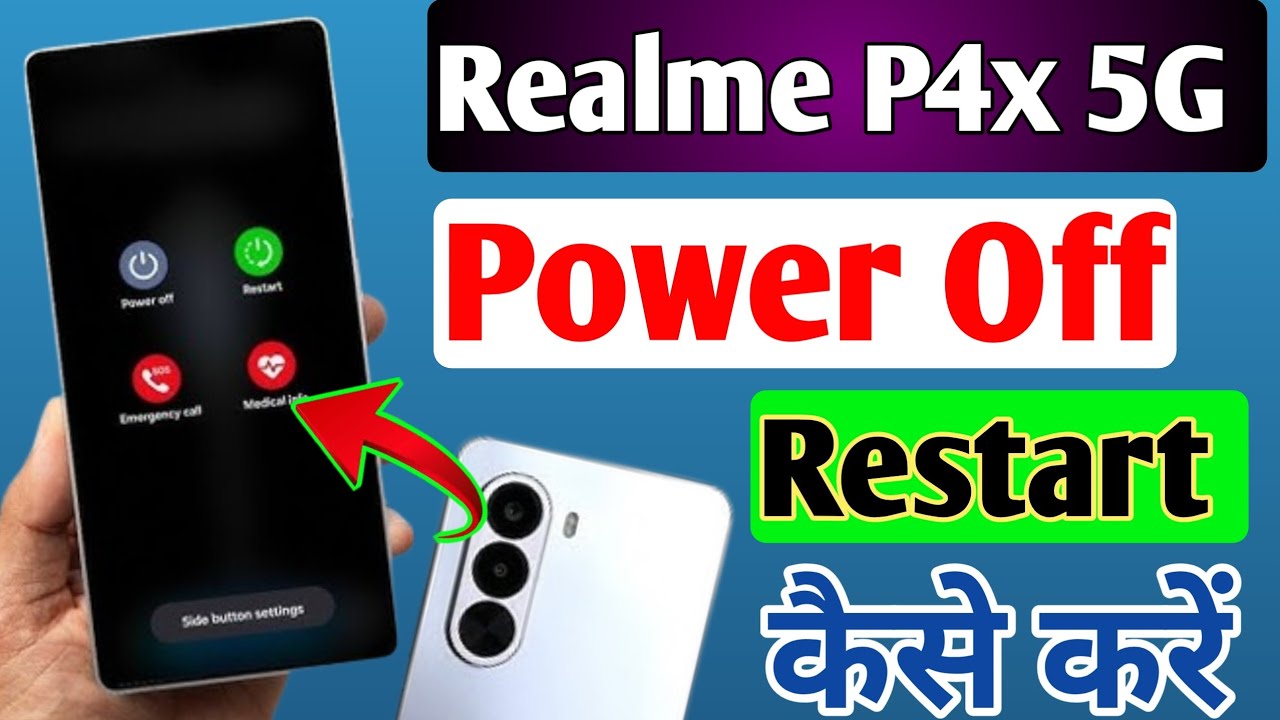  Phone Power Off Kaise kare Realme P4x 5G/Phone Restart Kaise kare/Switch Off Kaise kare 