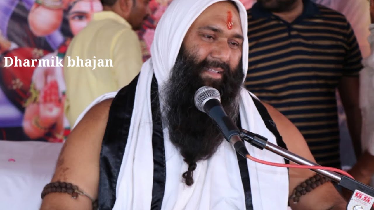 Humne Tumko Dil Diya Tha aaj Mane Ke Liye best bhajan || vishnu chetan ji maharaj || dharmik bhajan