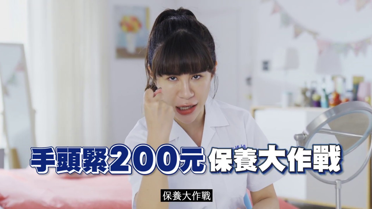 丹妮婊姐表示：「我真的錯怪它一輩子！」