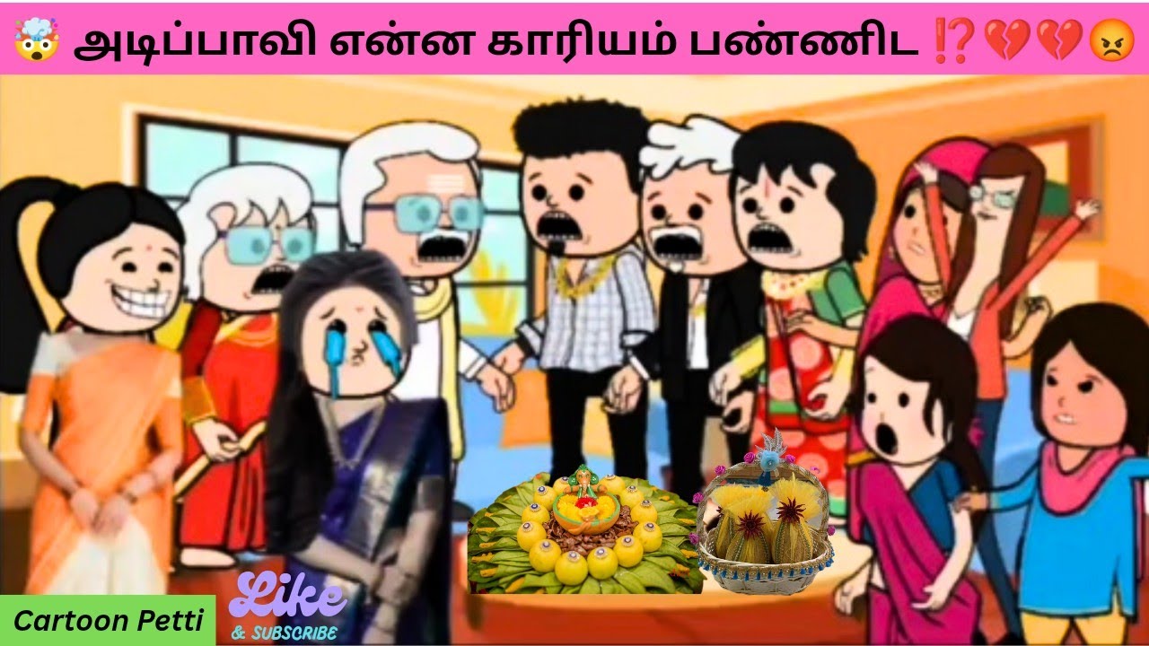 Epi-4🤯மகளின் ரகசியம் வெளிப்படும் தருணமா⁉️💔💔அம்மாவின் பயம் நிஜமாகுமா⁉️😭😭💔💔💔#viral #trending #cartoon