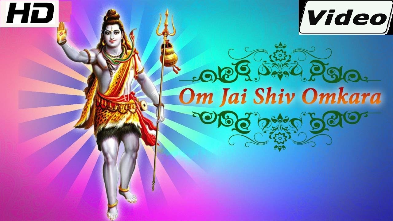 ॐ जय शिव ओमकारा | Jai Shiv Omkara | Shivji Ki Aarti | Bholenath Aarti | Shiv Bhajan