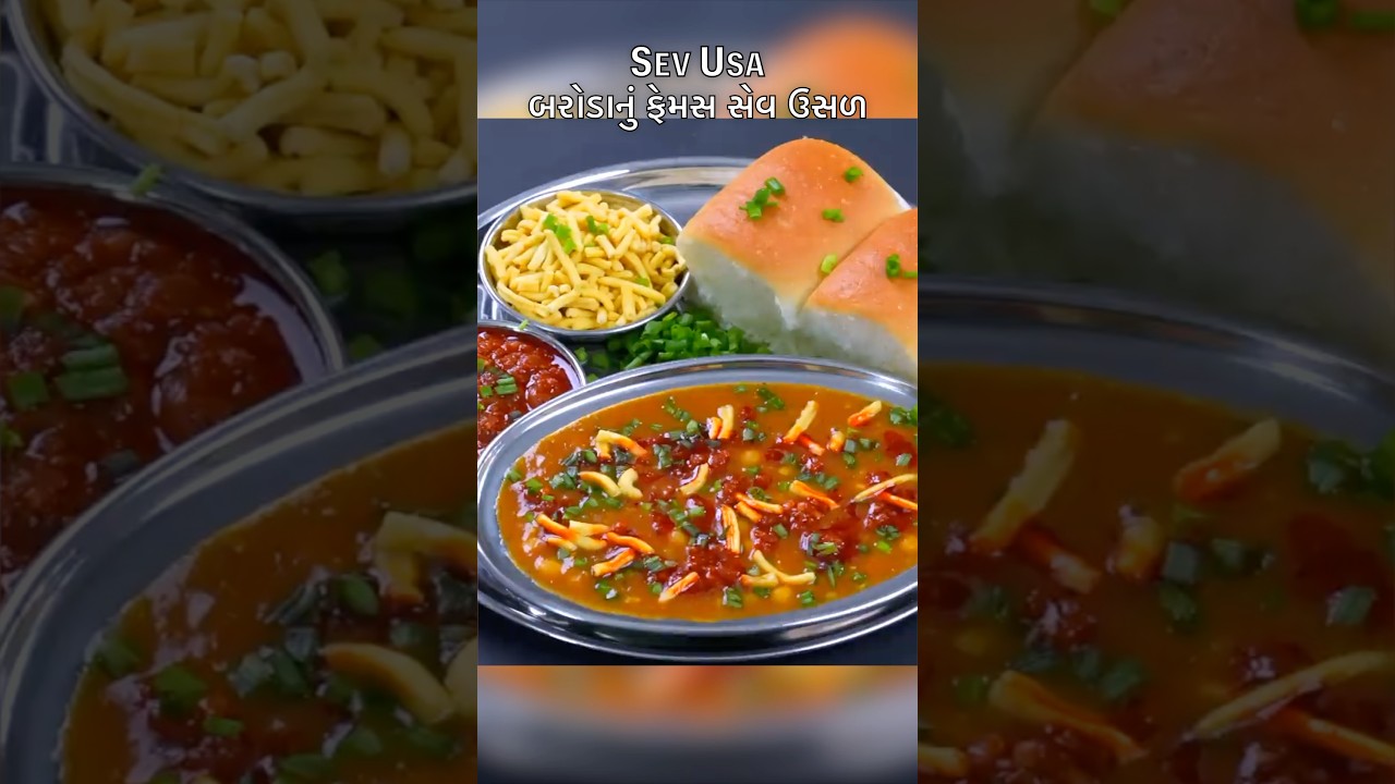 Sev usal recipe #sevusal #shorts #sevusalrecipe #sheetalkitchen