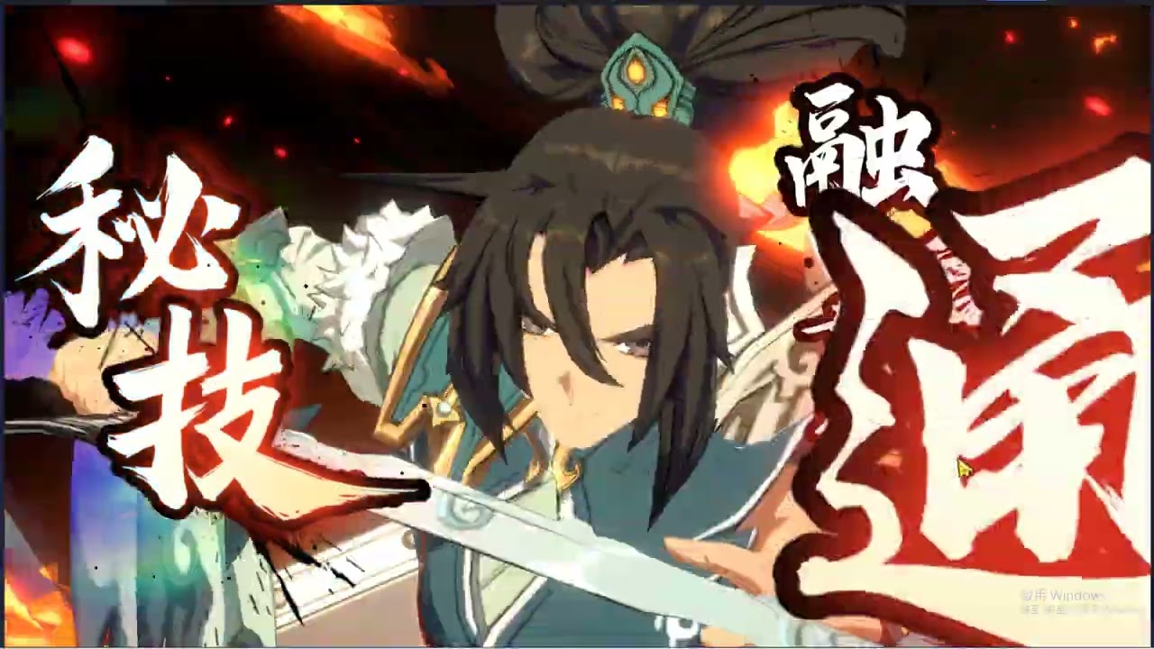 天地劫　乾坤異(封神)　首領戰　平亂天宮lv70