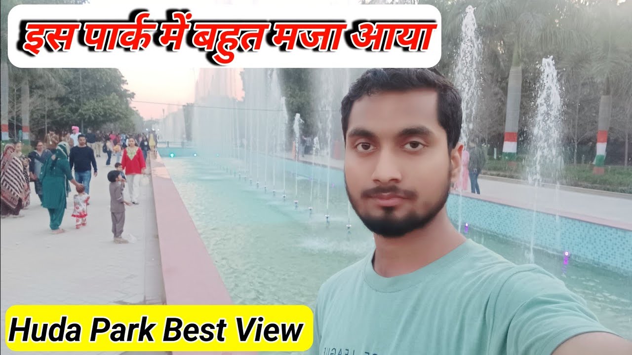 HUDA PARK IFFCO CHOWK // BEST PARK VLOGS // GARDEN PARK VLOG // GURGAON VLOGS // ACTIVE KAMAL VLOGS