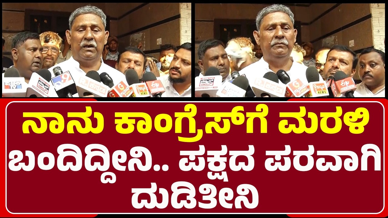 Sadiq Pailwan : ಒಂದನೇ ತಾರೀಖು CM Siddaramaiah ನನ್ನ ಮನೆಗೆ ಬರ್ತಿದ್ದಾರೆ | Congress |@NewsFirstDavanagere