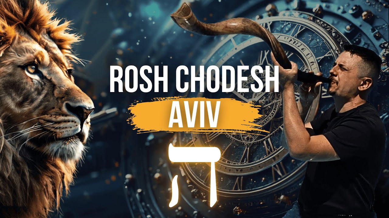 Rosh Chodesh AVIV - 5787