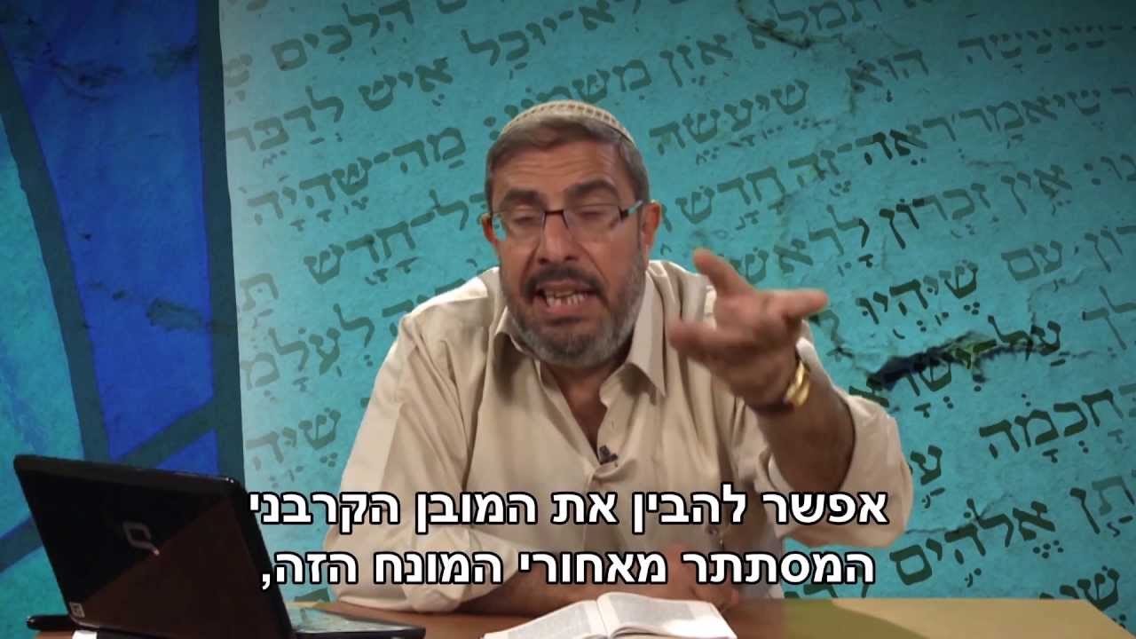 Equation de la fraternité 2 avec Rony Akrich en Direct du Mahon Meir