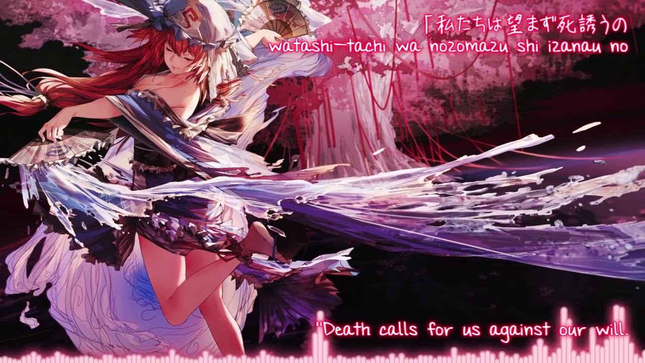 【東方妖々夢】 Supernatural Border 『暁Records』【Subbed】