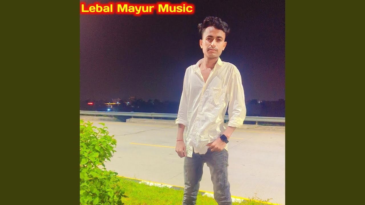 chora re vimal khilja re