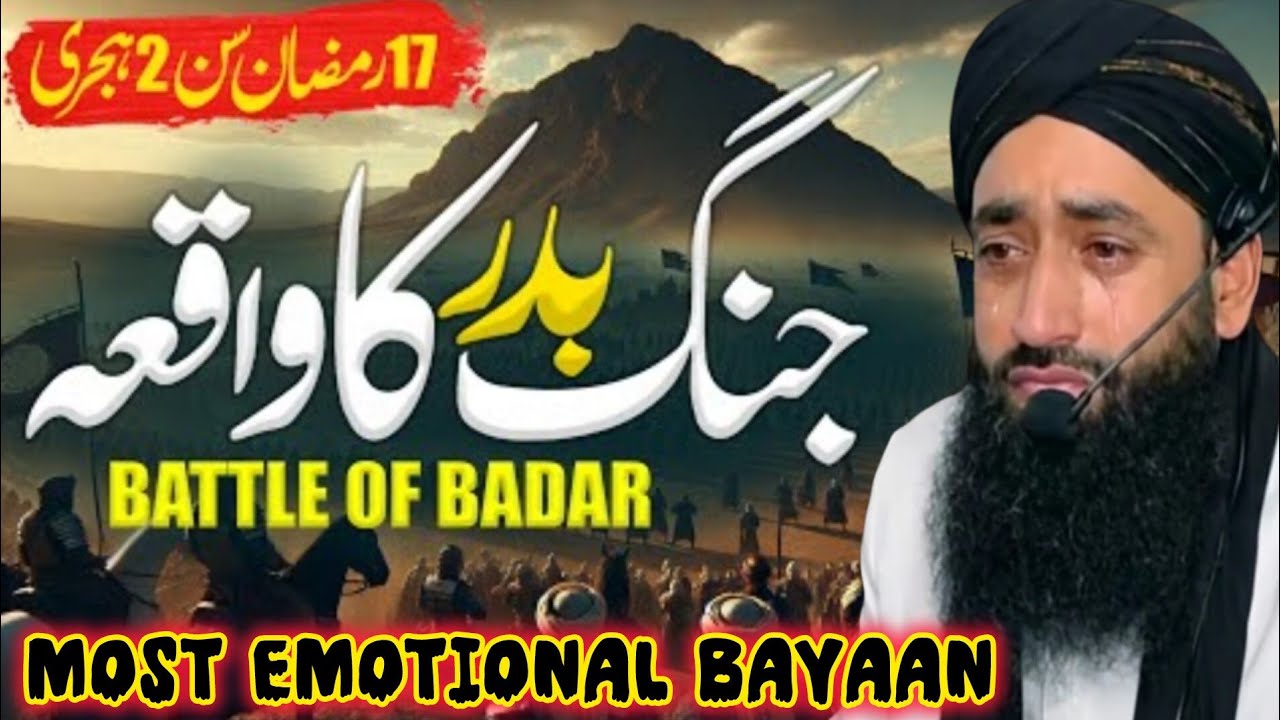 Everyone Crying 😭 Jung E Badar 😭 || Most Emotional Bayaan 😭 || Moulana Bilal Kumar Sahab #newvideos 