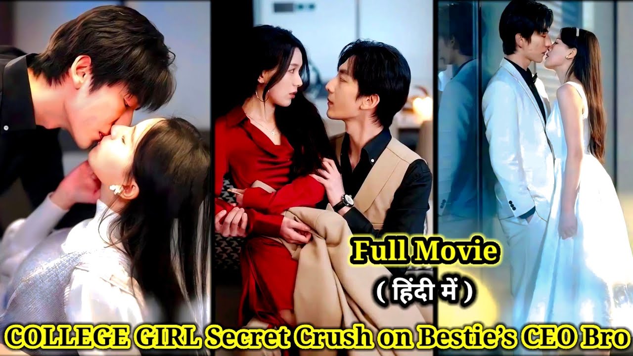 LITTLE GIRL Secretly🫣Crush on Bestie’s CEO Brother for yrs turn out He liked😍her too..#lovelyexplain