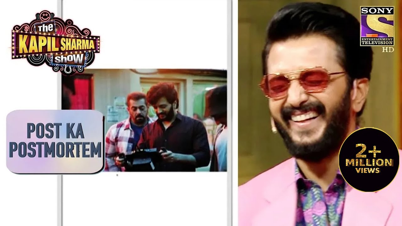 Riteish & Salman Bhai का 