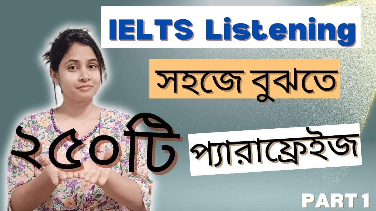 IELTS Listening সহজে বুঝতে  ২৫০টি প্যারাফ্রেইজ_ Part 1