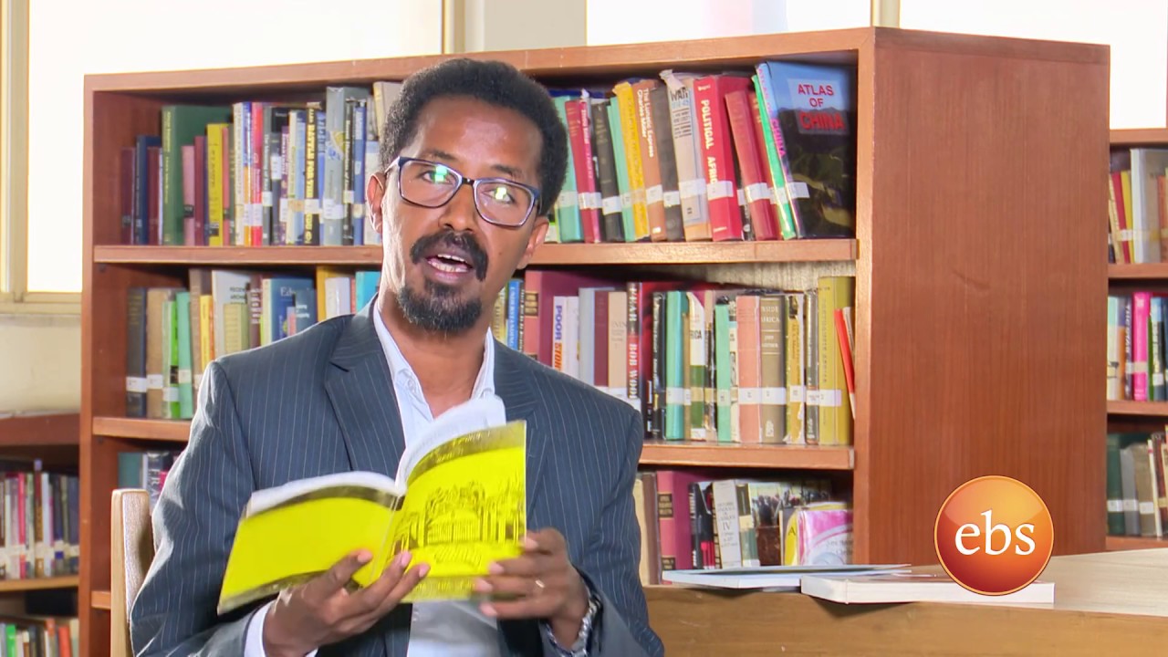 የዘነበ ወላ, ህይወት እምሻው እና ሌሎች ደራሲዎች የንባብ ተሞክሮ /ከትምህርት አለም ምዕራፍ2 ክፍል16 / ketmihrt alem se2 ep 16