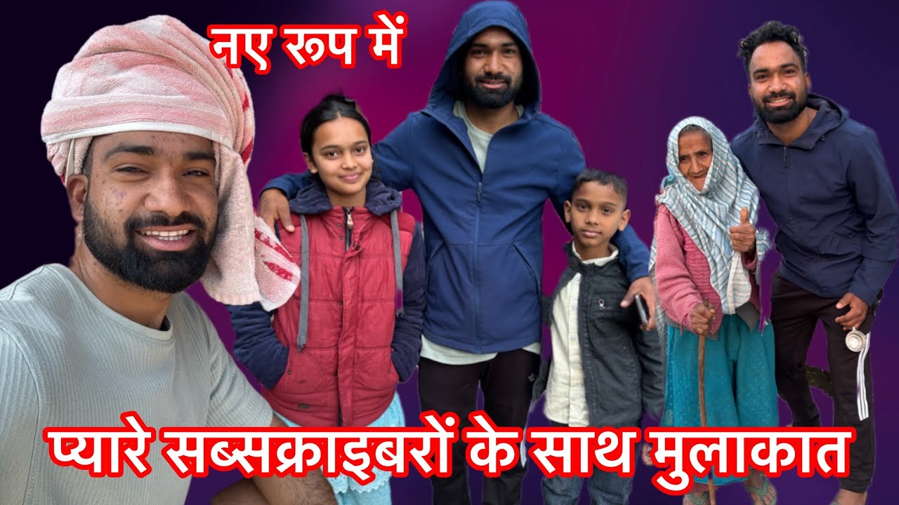 100. साल की दादी😱क्या बोल  गई दादी ( new interesting video out ) Thunali sajwan 🔥📸