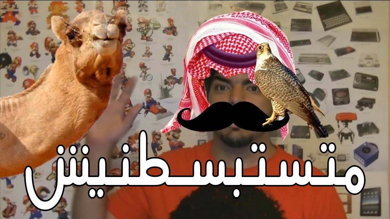 فلوق : متستبسطنيش - Vlog #2