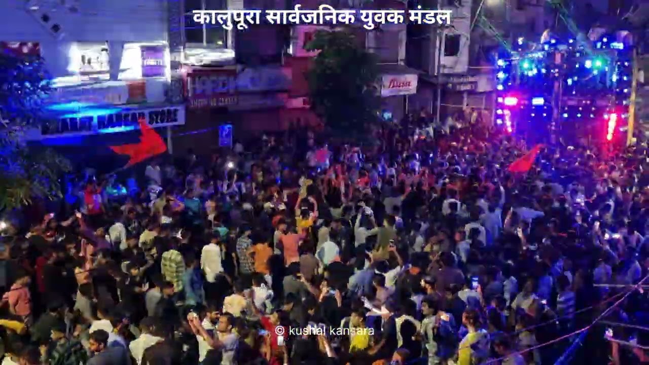 Kalupura Sarvjanik Yuvak Mandal | 2023 | Crowd | MG Road | Dj Bhatt | Kushal kansara.