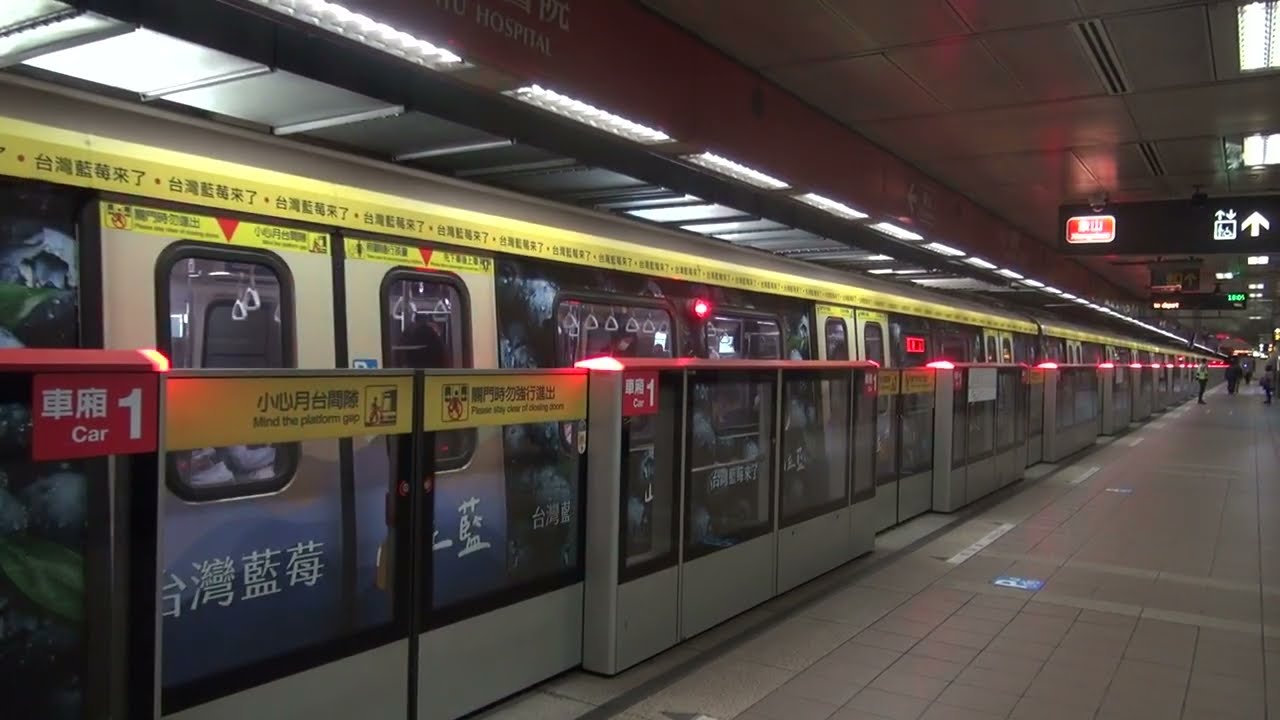 台北捷運 淡水信義線 108次 C301藍莓彩繪列車 003/004 往象山 台大醫院站 進站 出站