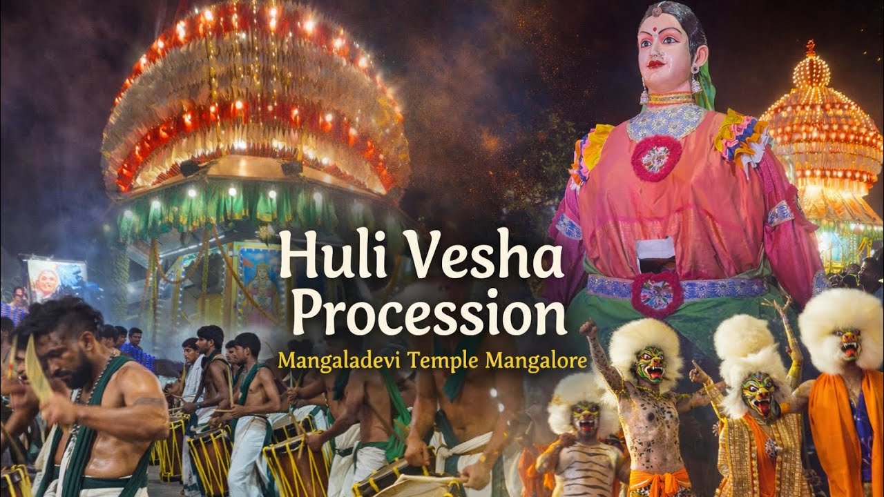 🔴Huli Vesha Procession Live | Mangaladevi Temple Mangalore🐯