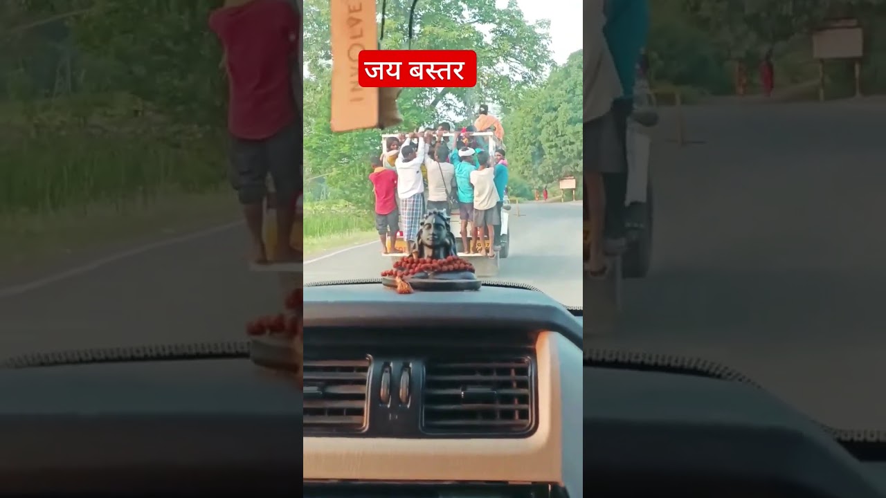 Bastar Chhattisgarh #tourism Jay jay bastar #bastar #travel #shortsfeed #shoryoutube #shortvideo  🙏🙏