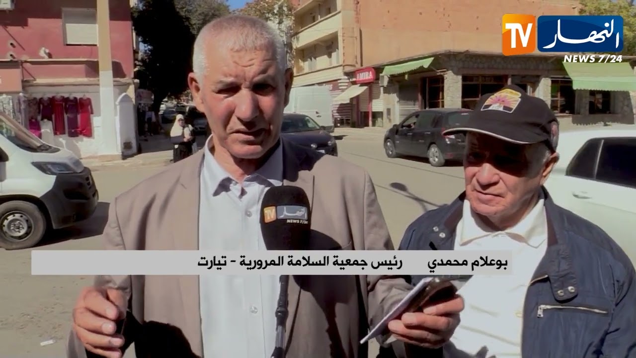 تيارت: غياب المخطط المروري يزيد من حدة الإختناق في شوارع المدينة