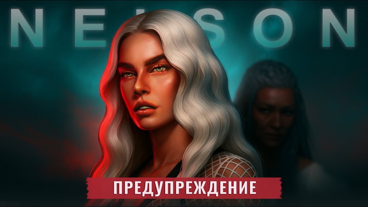 Сесиль | ПОЧЕМУ ты мне снишься? | Династия Нельсон - Эпизод 1 | The Sims 4 |