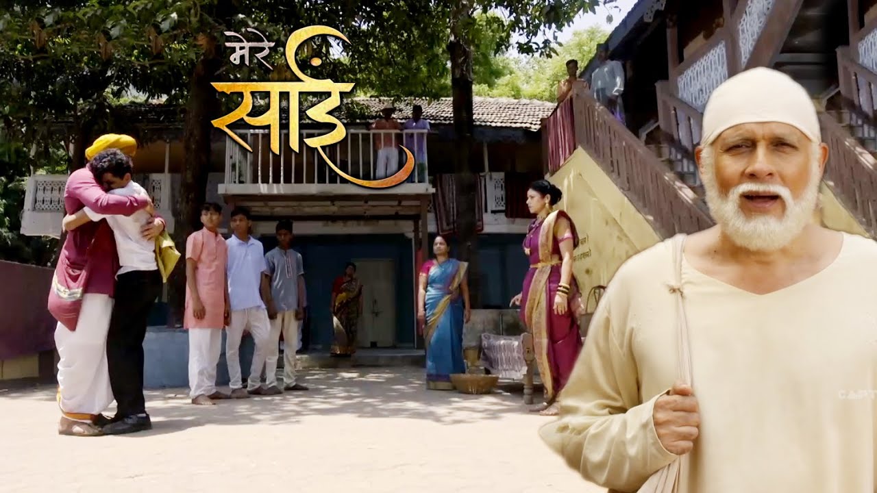 साईं की महिमा - (SAI KI MAHIMA ) || शिरडी के साईं बाबा || साईं लीला