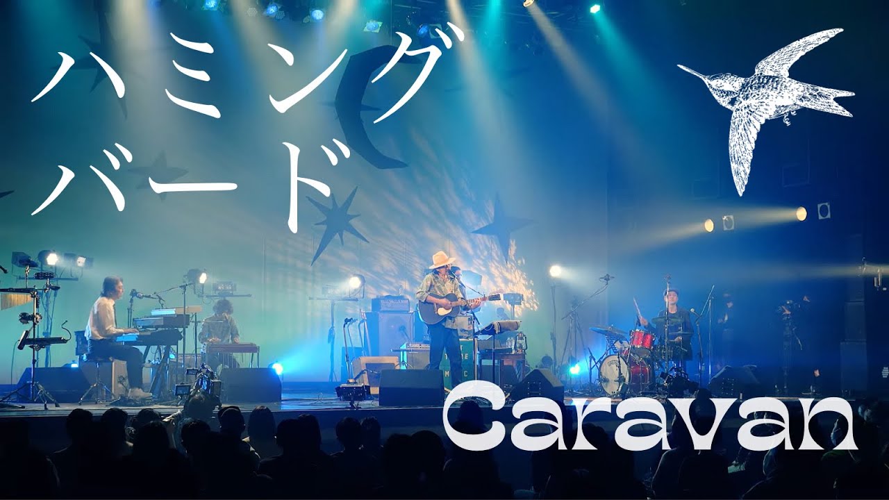 Caravan / ハミングバード【LIVE VIDEO】