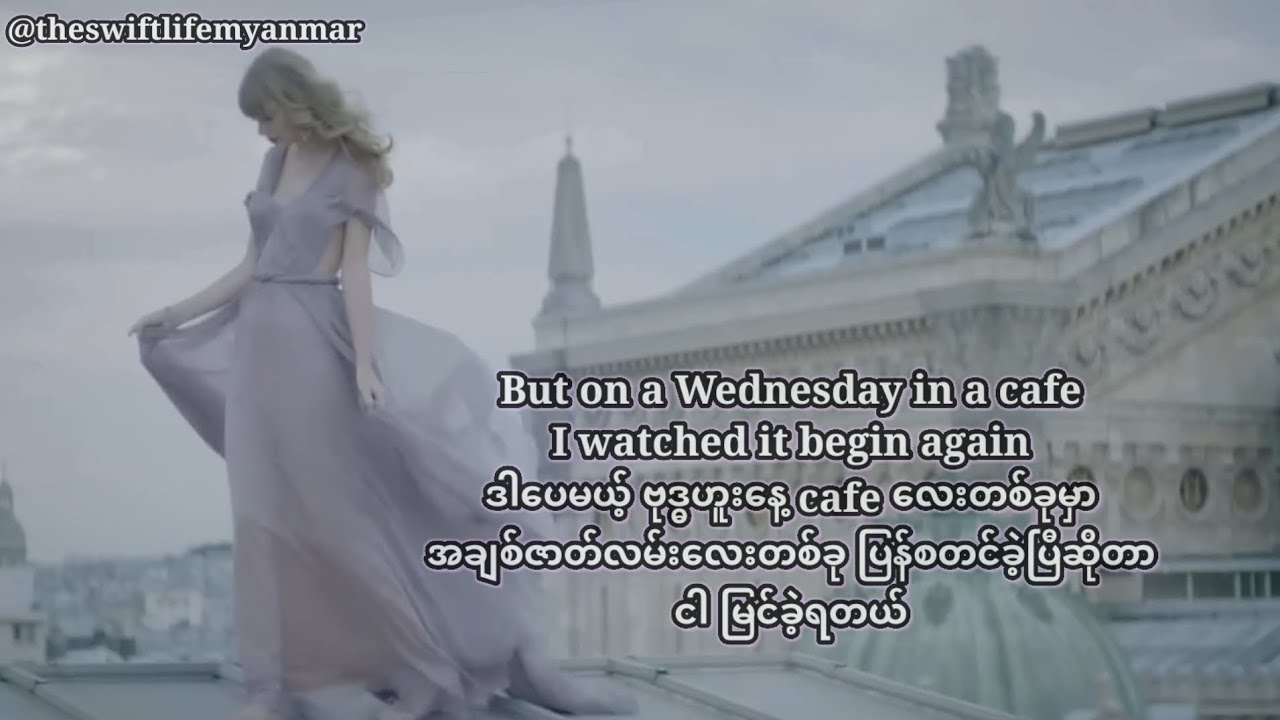 Taylor Swift - Begin Again (Taylor's Version) (mmsub)  #redtaylorversion #taylorswift #beginagain