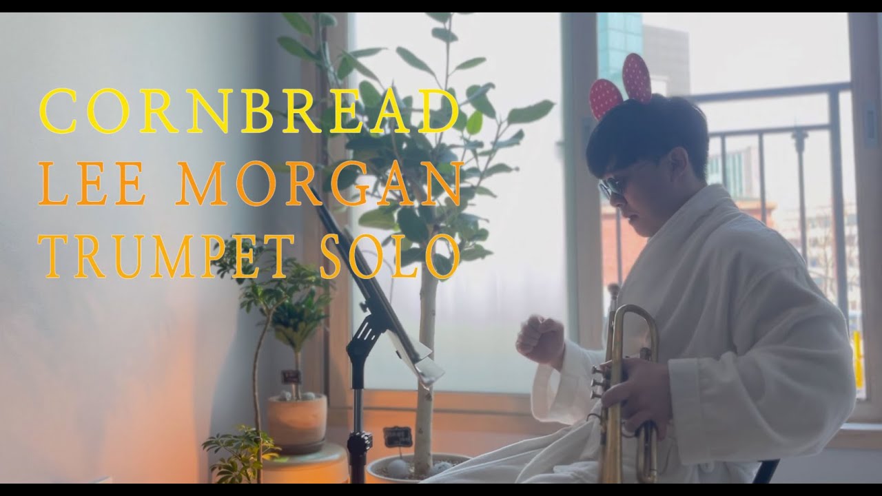 CORNBREAD - LEE MORGAN TRUMPET SOLO