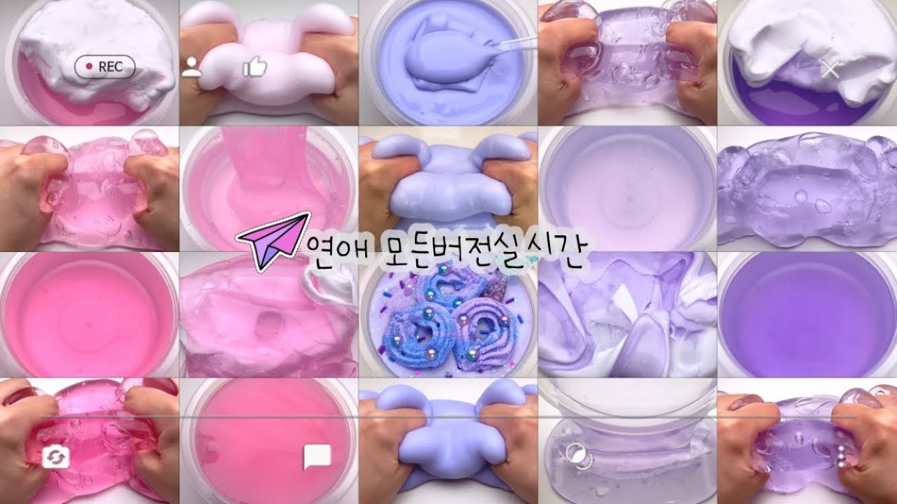연애 모든버전실시간 (12분)  :: 연애모버실 :: 모버실 :: 와현님 영상 :: 핑크모버실 :: 보라 모버실 :: 설참 :: 다주