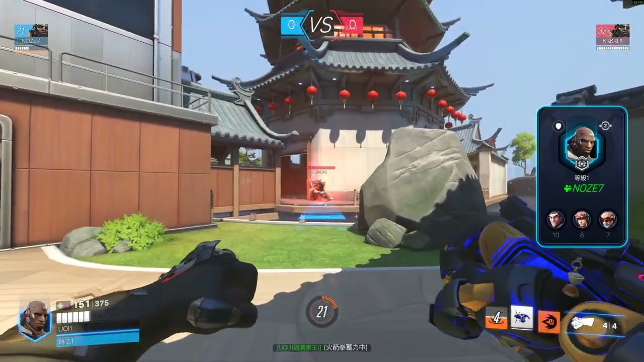 你才是挑戰者