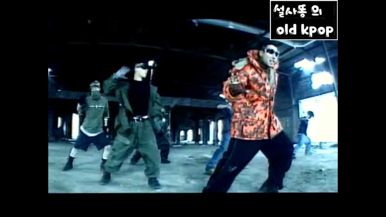 페이스 - 바램 (MV) (1998)