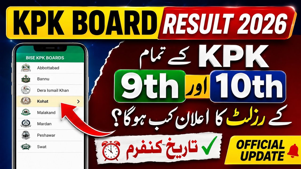 KPK Board Matric Result 2026 | BISE KPK 10th Class Result 2026 | Result Date & Complete Guide