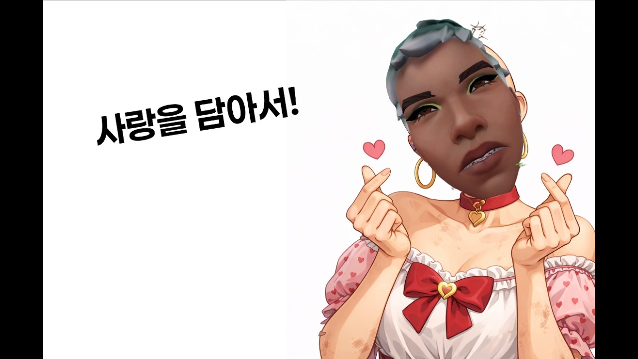 발렌타인데이에 초콜릿 받았는지 물어보기