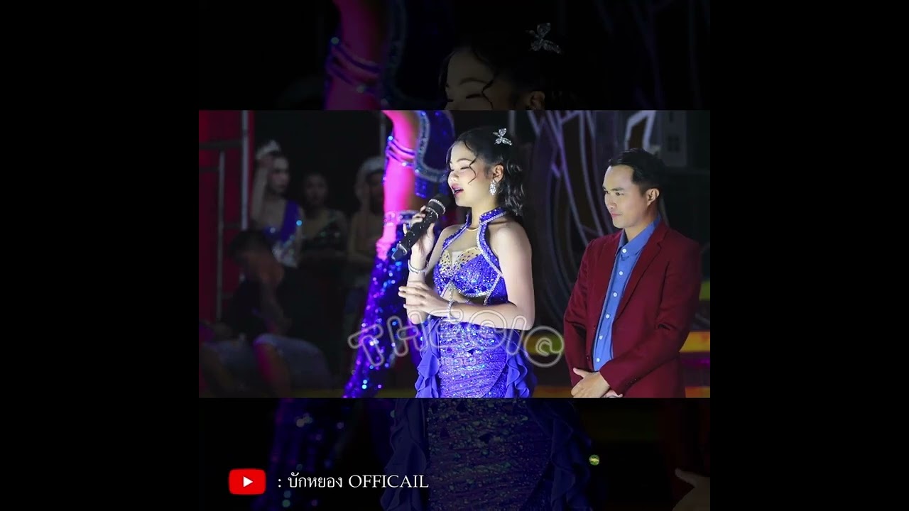 อกหักมันได้ฟิลตั่วพ่อ มาดามน้อยอกหักเลยร้องเพลงนี้อินเนอร์มาเต็ม