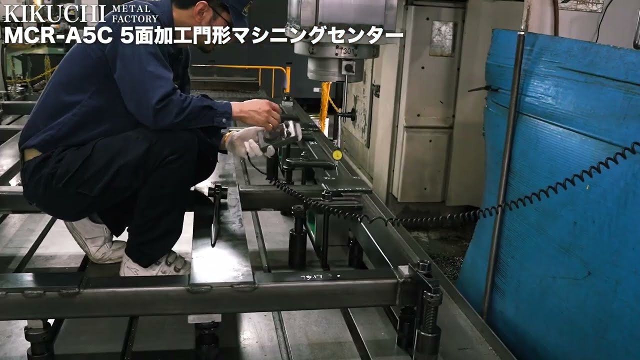 MCR 5面加工機