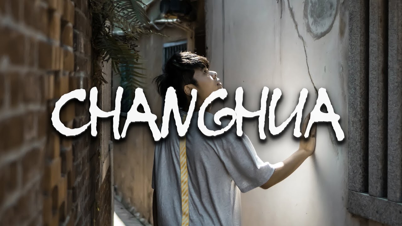 Changhua, Taiwan | 彰化, 台湾