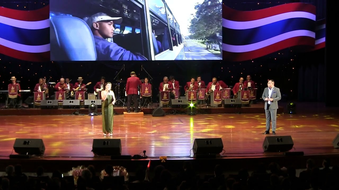 clip34:เพลงคลื่นละเมอฝั่ง: แจน-นันทพร, ซัน-ชาตรี :คอนเสิร์ต “50 ปี ร้อยรักสายใจไทย” (8ก.พ.69)