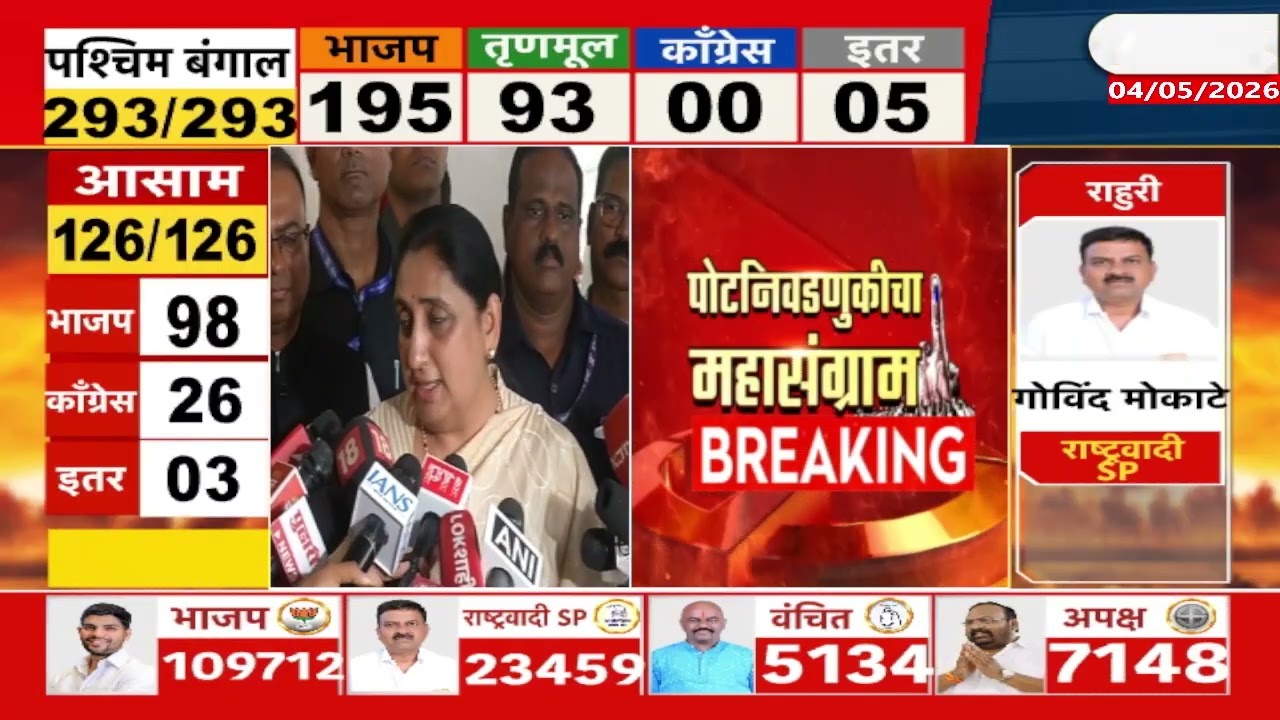 Baramati Bypoll Election | बारामतीत नवा विक्रम,सुनेत्रा पवारांची पहिली प्रतिक्रिया | Zee24Taas