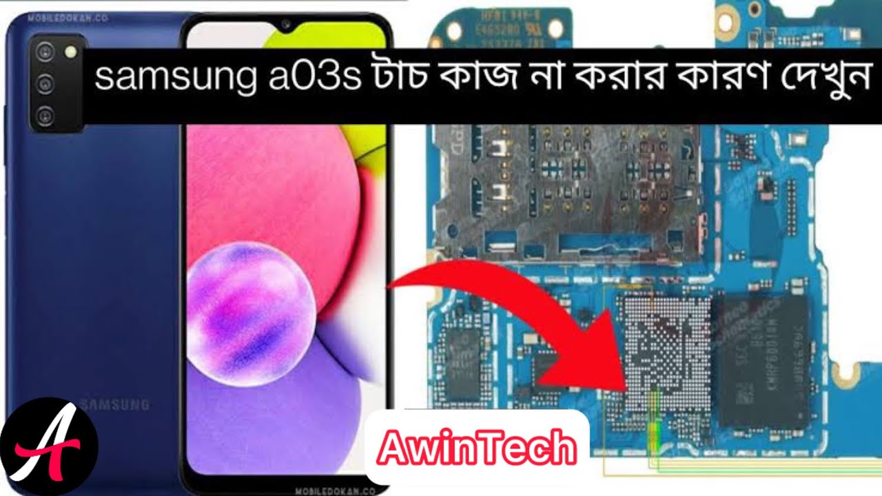 Samsung Galaxy A03S touch not working proper solution