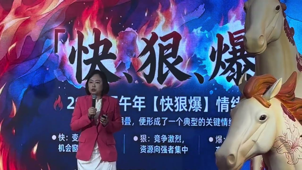 2026年生肖運程 如何抓住偏财运 ｜丙午馬年