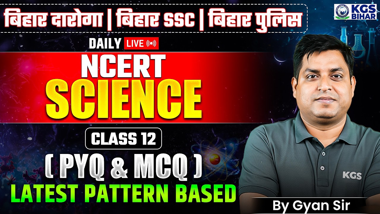 NCERT Science Latest Pattern Based PYQ & MCQ | Class 12 | Bihar Daroga | BSSC | Bihar Police | KGS