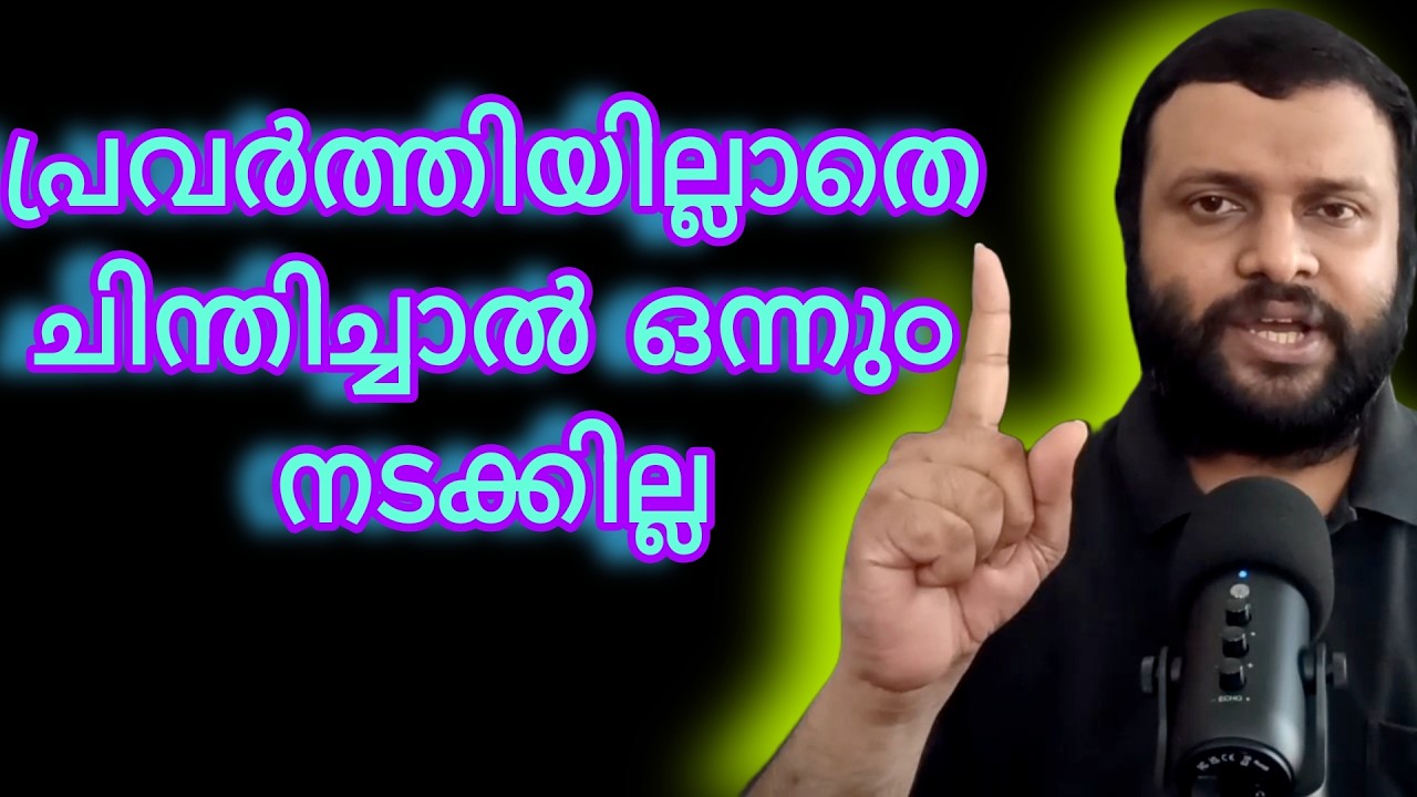 Law of Attraction Works Only After Action | Why Positive Thinking Alone Fails