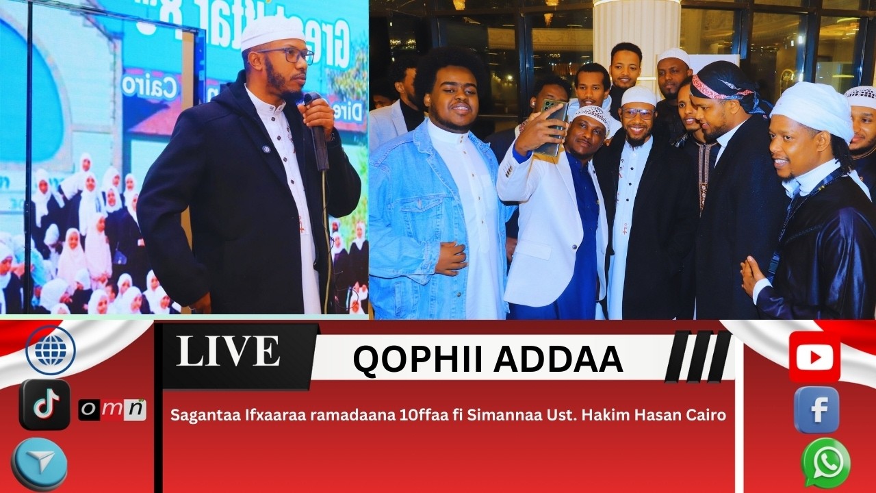 OMN: Qophii Addaa Sagantaa Ifxaaraa ramadaana 10ffaa fi Simannaa Ust. Hakim Hasan Cairo Gur 28, 2026