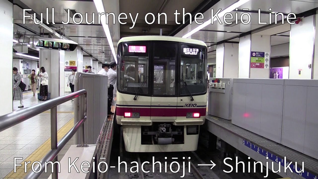 Full Journey on the Keio Line from Keio-hachioji to Shinjuku (京王八王子から新宿までの京王線全行程)