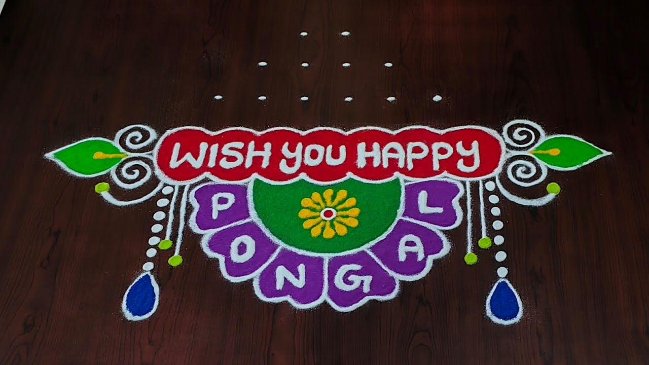 8&times;2dots pongal special rangoli|bhogi kundala muggulu|bhogi kolams#sankranti muggulu#Rang Kaa Rangoli