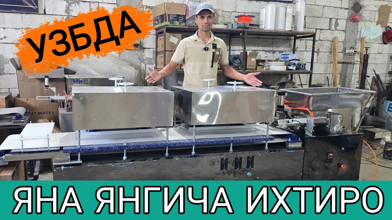 O'zbekistonda Yangicha Ixtiro Qurut Aparat 👍