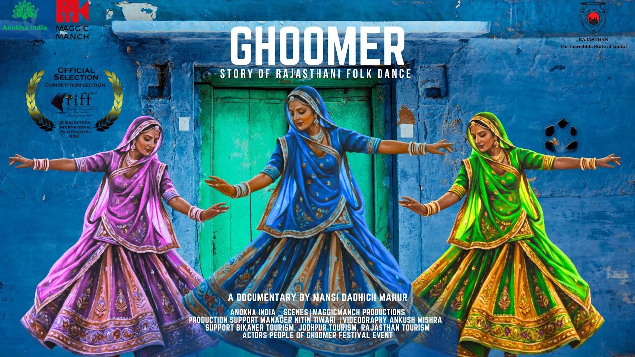 Ghoomer Story of Rajasthani Folk Dance| Official Trailer | Asia Book of Records |